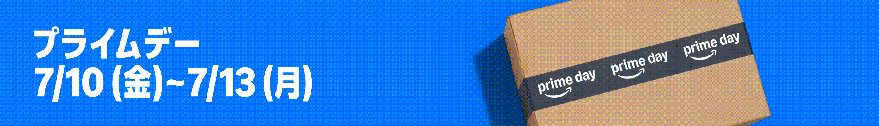 Amazon広告