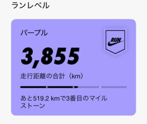 NRC マイルストーン Feb 2026