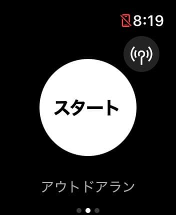 アップルウォッチ・NRCスタート画面
