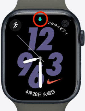 Apple Watch NRC
