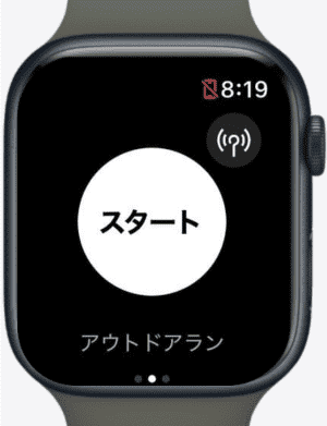 Apple Watch・NRC