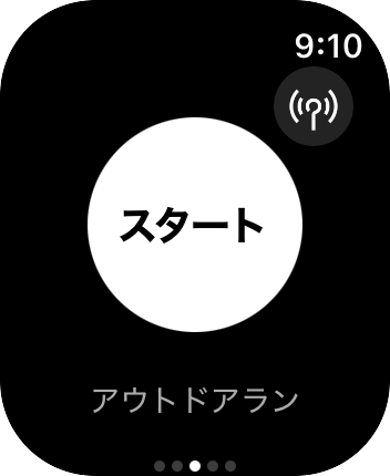 Apple Watch NRCm画面