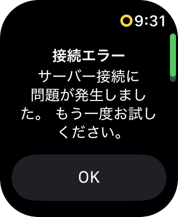 NRC画面